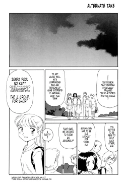 Page 231 of K.A.A.R. 2 - Summer Story