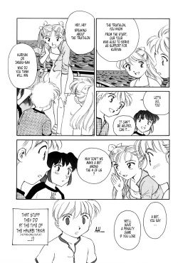 Page 55 of K.A.A.R. 2 - Summer Story