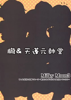 Page 18 of Milky Moon 3 + Omake