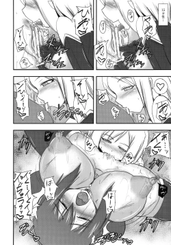 Page 23 of Shield Knight Elsain Vol. 10 + Omake