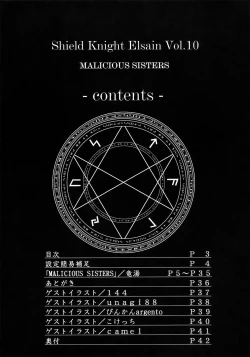 Page 2 of Shield Knight Elsain Vol. 10 + Omake