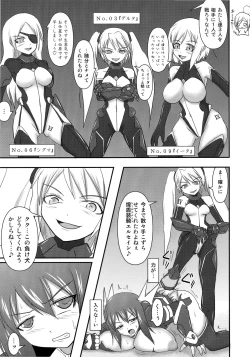Page 8 of Shield Knight Elsain Vol. 10 + Omake