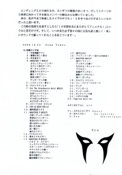 Page 23 of From S to A