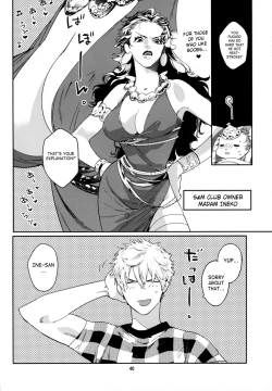 Page 39 of Asa Ecchi