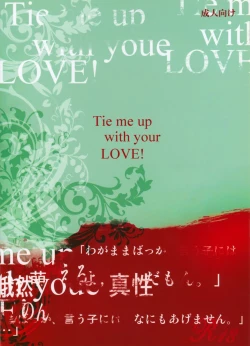 Page 42 of Asa Ecchi