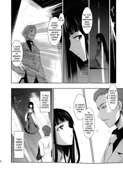 Page 21 of Himetaru Yume ni Kotauru Kami wa. | The God Who Answers the Princessly Dream