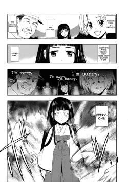 Page 4 of Himetaru Yume ni Kotauru Kami wa. | The God Who Answers the Princessly Dream