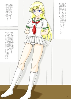 Page 3 of 隣の金髪さん