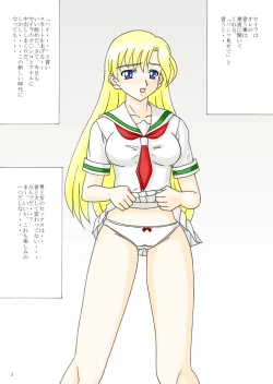 Page 4 of 隣の金髪さん