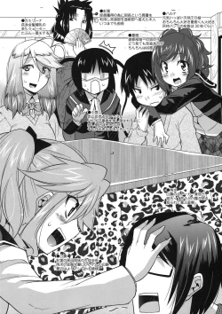 Page 4 of Yuukaku-bu no Toaru Ichinichi