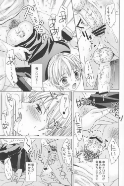 Page 26 of Genshoku no Shi