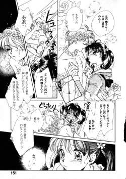 Page 158 of Nikurashii Anata e