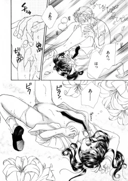 Page 161 of Nikurashii Anata e