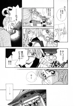 Page 176 of Nikurashii Anata e