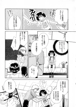 Page 32 of Nikurashii Anata e