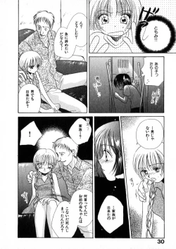 Page 37 of Nikurashii Anata e