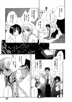 Page 44 of Nikurashii Anata e
