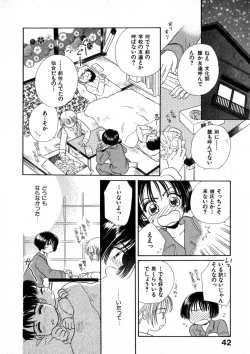 Page 49 of Nikurashii Anata e