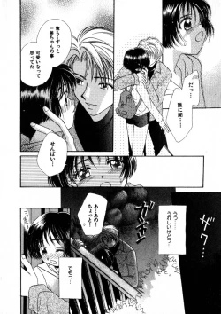 Page 55 of Nikurashii Anata e