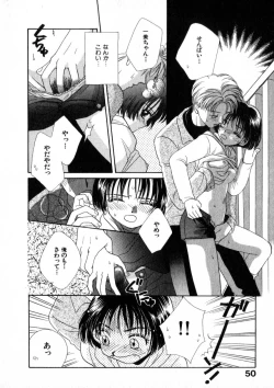 Page 57 of Nikurashii Anata e