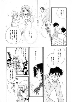 Page 77 of Nikurashii Anata e
