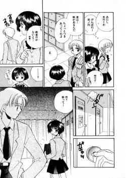 Page 90 of Nikurashii Anata e