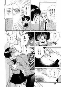 Page 91 of Nikurashii Anata e