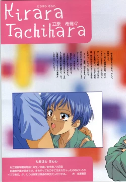 Page 25 of Mujintou Monogatari R ～Survival life in the uninhabited region～ Visual Works With 「Mujintou Monogatari X - Gaiden」