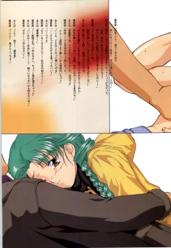 Page 39 of Mujintou Monogatari R ～Survival life in the uninhabited region～ Visual Works With 「Mujintou Monogatari X - Gaiden」