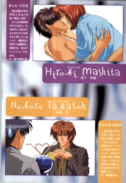 Page 40 of Mujintou Monogatari R ～Survival life in the uninhabited region～ Visual Works With 「Mujintou Monogatari X - Gaiden」