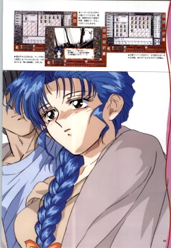 Page 62 of Mujintou Monogatari R ～Survival life in the uninhabited region～ Visual Works With 「Mujintou Monogatari X - Gaiden」