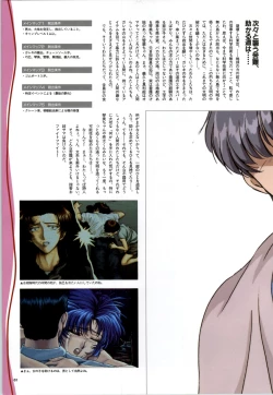 Page 63 of Mujintou Monogatari R ～Survival life in the uninhabited region～ Visual Works With 「Mujintou Monogatari X - Gaiden」