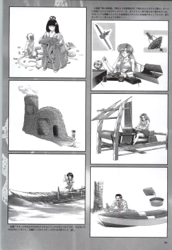 Page 70 of Mujintou Monogatari R ～Survival life in the uninhabited region～ Visual Works With 「Mujintou Monogatari X - Gaiden」