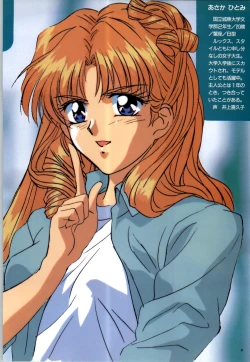 Page 8 of Mujintou Monogatari R ～Survival life in the uninhabited region～ Visual Works With 「Mujintou Monogatari X - Gaiden」