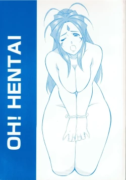 Page 1 of [OkachimentaikoOh! Hentai