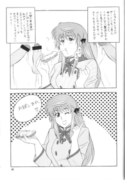 Page 42 of [OkachimentaikoOh! Hentai