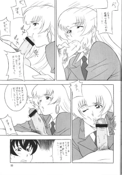 Page 52 of [OkachimentaikoOh! Hentai