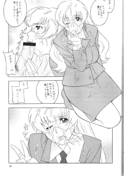 Page 56 of [OkachimentaikoOh! Hentai