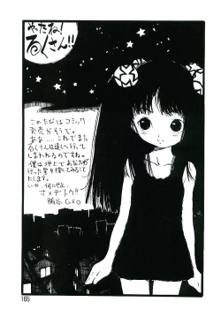 Page 166 of Ryobaku | be a slave to love