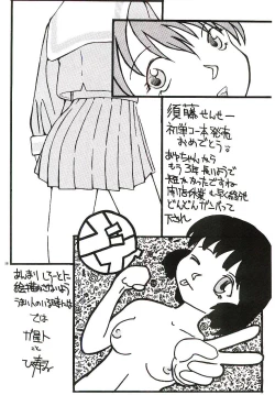 Page 169 of Ryobaku | be a slave to love