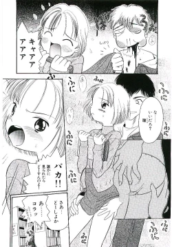 Page 42 of Ryobaku | be a slave to love