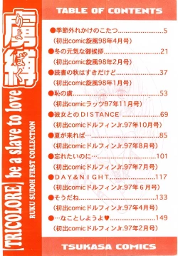 Page 5 of Ryobaku | be a slave to love