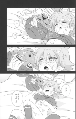 Page 24 of Otona Gocco - Milk & Cocoa 2