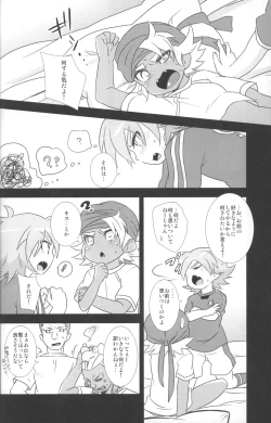 Page 9 of Otona Gocco - Milk & Cocoa 2