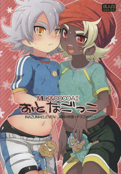 Otona Gocco - Milk & Cocoa 2 (Inazuma Eleven)