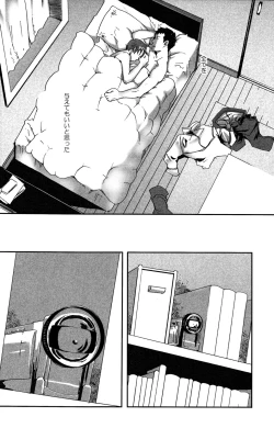 Page 15 of Tsukumo Gou- Mada Tayutau Mizu ha