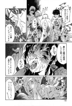 Page 18 of Itazura no Hate ...