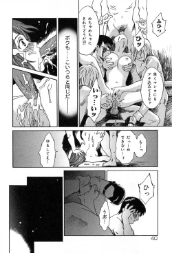 Page 40 of Itazura no Hate ...