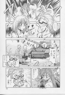 Page 105 of Peeping Eyes