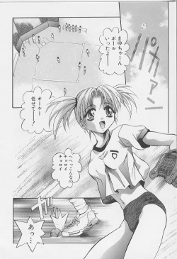 Page 130 of Peeping Eyes